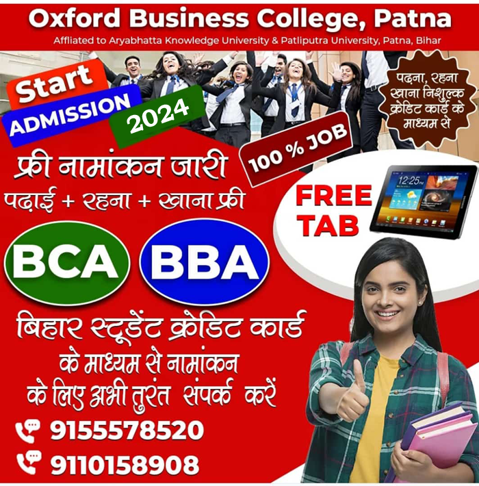 No.1 BCA & BBA College In Patna, Bihar